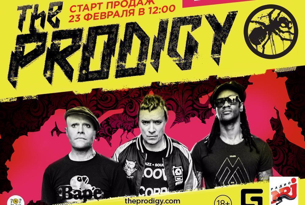 Легендарные The Prodigy приедут весной в Воронеж с шоу мирового уровня и устроят рейв