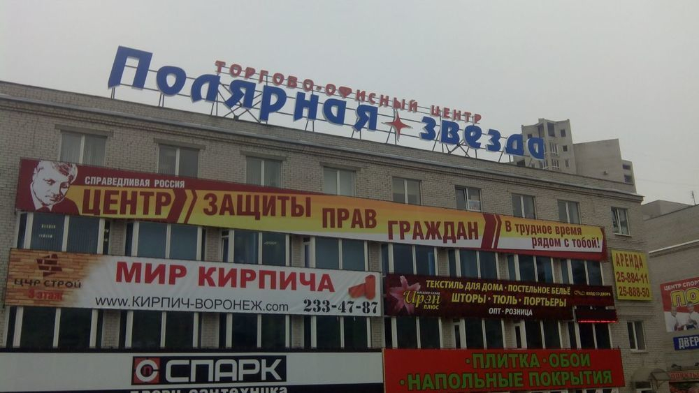 Управляющие компании Воронежа массово не отвечают на претензии горожан о перерасчетах
