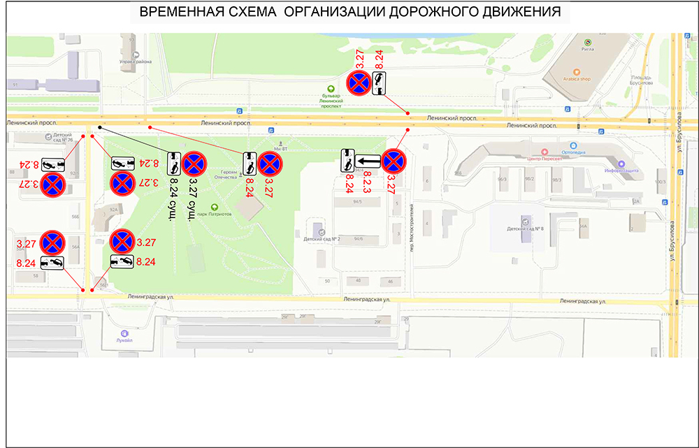 Проект дублера московского проспекта воронеж схема