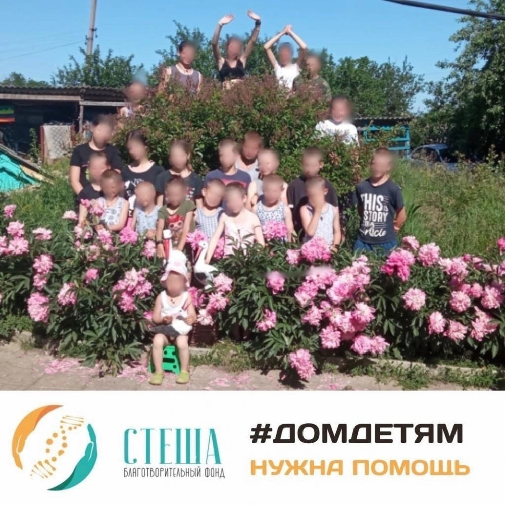 Взрывы, репрессии, мародёрство, хаос: многодетной семье с приемными детьми срочно нужна помощь в Воронежской области