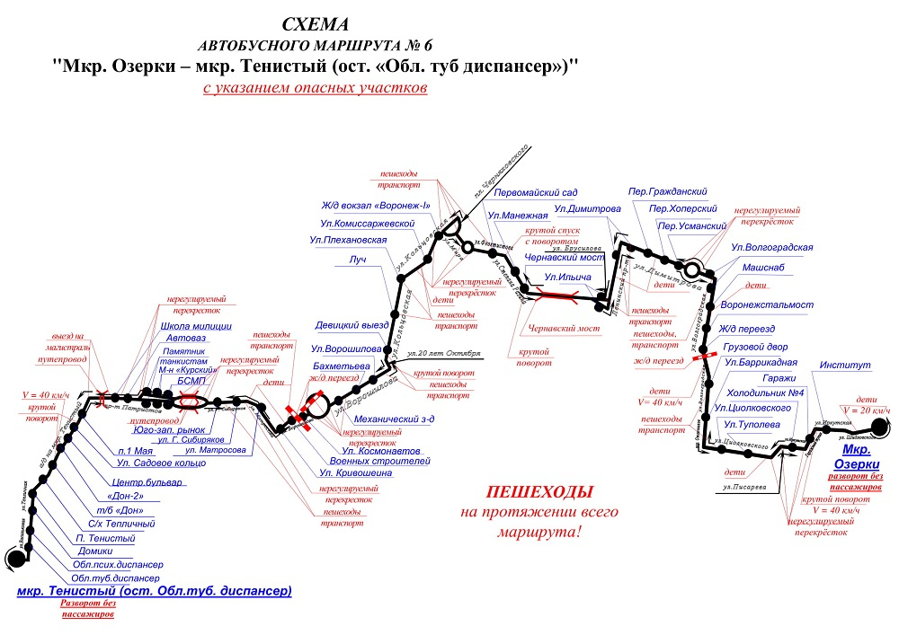 Схема маршрута автобуса 14