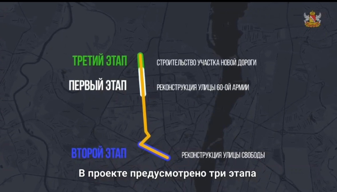 Проект дублера московского проспекта воронеж схема