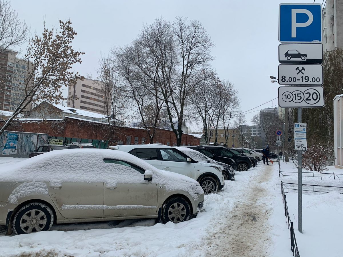 Сайт парковка воронеж