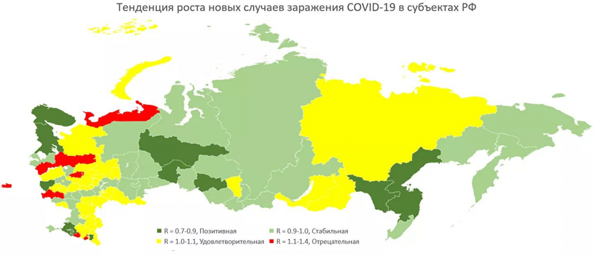 Ковид в россии на сегодня карта