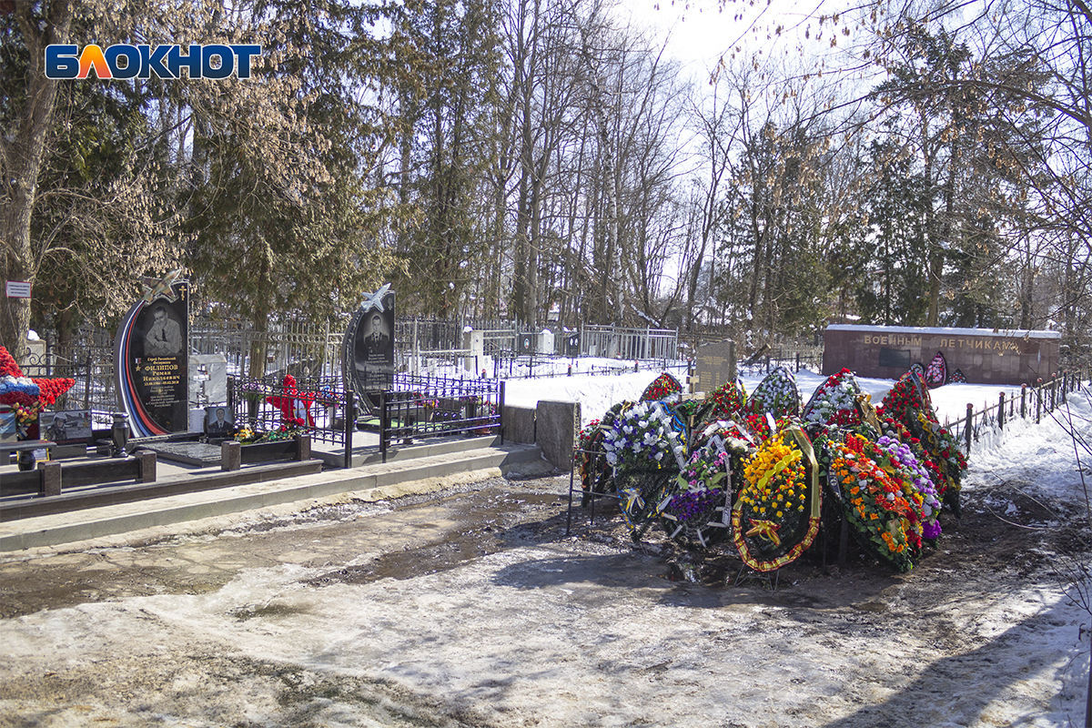 Где похоронят погибших в крокусе. Воронежское кладбище Коминтерновское.