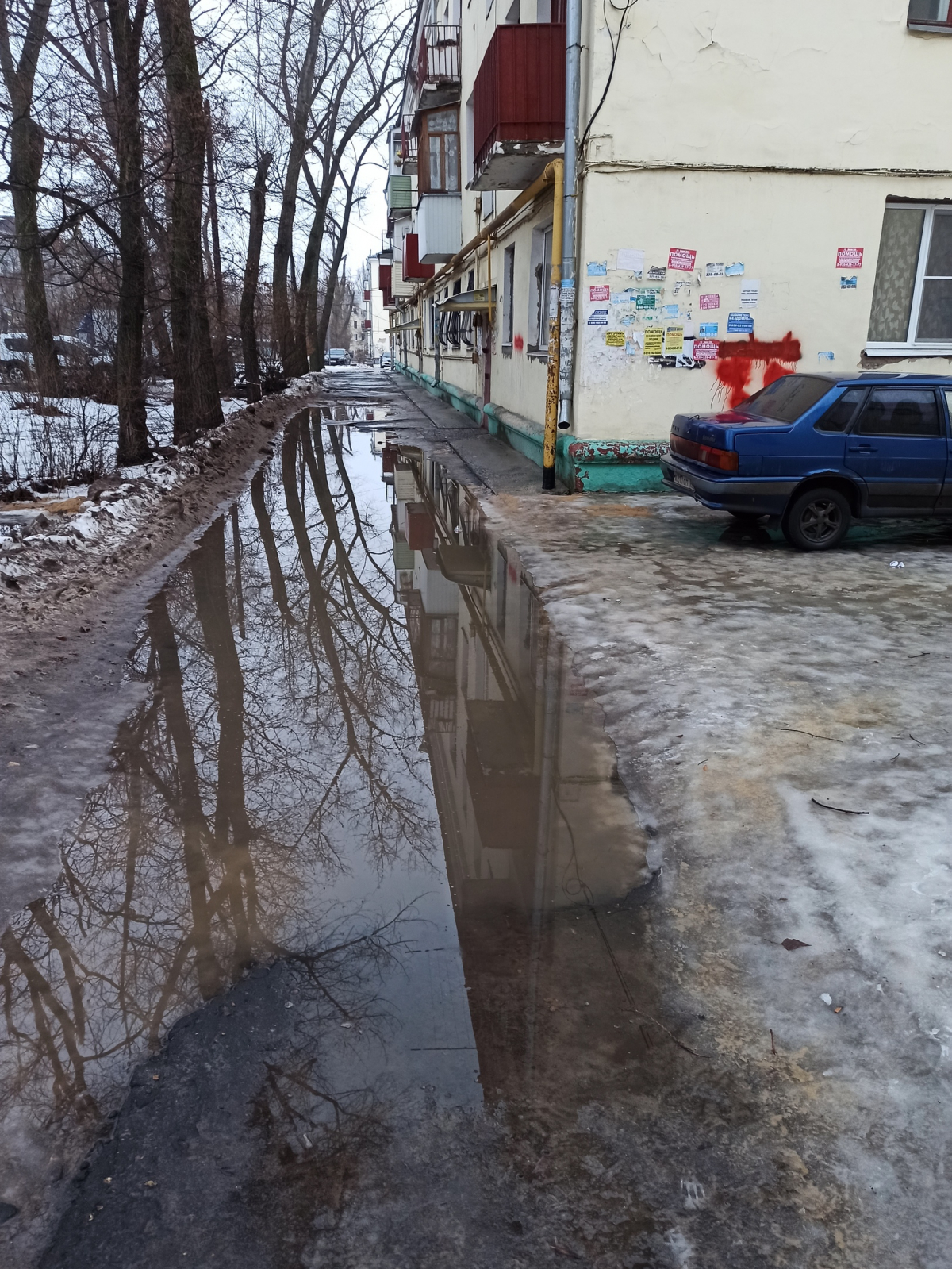 Подслушано воронеж. Воронеж сейчас. Лужи. Потепление в Воронеже. Лужи в Воронеже 2022. Улица города тротуар.