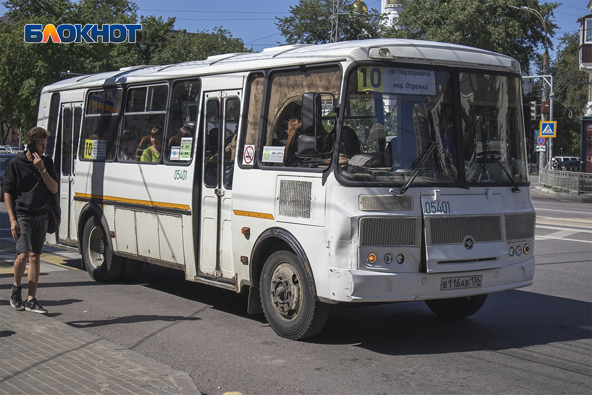 Автобусы воронеж изменения