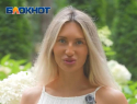 Стало известно, чем удивит погода на выходных в Воронеже