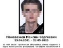 Факультет прокомментировал убийство студента в комнате общежития ВГУ