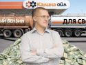 Топливо для СВО могли продавать на заправках «Калина Ойл», принадлежащих воронежскому обнальщика-рецидивисту Борисову