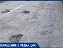 Девятикилометровый треш нашли под Воронежем 