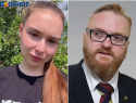 "Лучше отключите интернет": сексолог жестко ответила Милонову на запрет секс-игрушек
