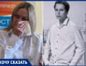 «Мой ребенок лежал в крови»: мама погибшего парня рассказала о стрельбе в воронежском дворе
