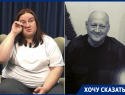 «Есть женщины, которые наживаются на чужом горе»: дочь погибшего бойца СВО добивается уголовного дела в Воронеже