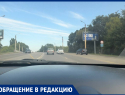 «Дорогой смерти» окрестили участок в Воронеже 