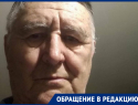 86-летний воронежский пенсионер обратился к областному прокурору Николаю Савруну 