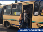 Маршрутчики втянули пассажиров в войну с мэрией Воронежа