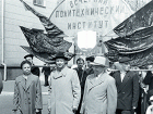 Воронежский "политех" был переименован 67 лет назад