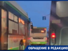 Автобусы взяли «в мешок» легковушку в Воронеже 
