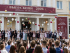 Сколько воронежцы тратят на выпускной ребенка, подсчитали аналитики