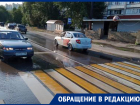 Воронежцы жалуются на двухдневный потоп в Северном микрорайоне 
