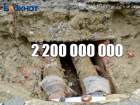 Определено, кто за 2,2 млрд рублей построит очистные сооружения в Павловске Воронежской области