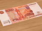 На Левом берегу Воронежа мужчина расплатился в магазине купюрой «банка приколов» 