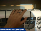 Лежачая пенсионерка мерзнет в собственной квартире в Воронежской области
