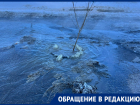 На воронежской улице появился каток-кипяток, вырвавшийся из канализационного люка 
