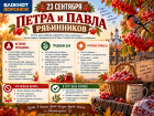 Сладкая после заморозков: почему рябина «празднует» свой день именно 23 сентября
