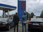 Цены на топливо обрушились в Воронежской области