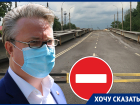 «Зачем мэр нас обманывал?», – воронежец съездил на «открытие» виадука на улице 9 Января