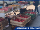 Уличную торговлю продуктами во время пандемии COVID-19 сняли на видео в Воронеже