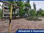 «Одни словом – свиньи!»: воронежцы обозлились на свою УК после появления «порубочной свалки»