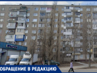 «Мог совершить только профессионал»: криминальная история разыгралась в одной из многоэтажек Воронежа