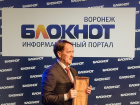 Алексей Гордеев и «Блокнот Воронеж» не пойдут на «Лидер года-2019»