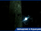 Воронежский подъезд полгода «утопает в фекалиях»