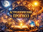 Денег не будет до лета? Астрологический прогноз на апрель шокирует