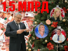 Сколько денег зарабатывают школы директоров-миллионеров на платном образовании
