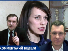 О переделе рынка НТО предупредили депутаты Воронежа 