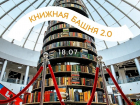 В Воронеже пройдет сказочный праздник к 200-летию Александра Афанасьева