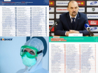 Коронавирус в Воронеже 13 сентября: +110 зараженных и переболевший ковидом «Буран»