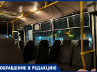 Автобусное безобразие на Ленинском проспекте опечалило жительницу Воронежа