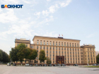 В двадцатку регионов с лучшим рынком труда вошла Воронежская область