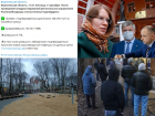 Коронавирус в Воронеже 17 декабря: +521 заболевший, приближение Нового года и дело против QR-кодов