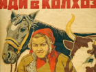115 лет назад родилась воронежская певица сталинской коллективизации