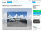 Промплощадку с железной дорогой продают за 125 млн рублей в Воронеже