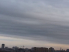 Редкое небесное явление запечатлели на видео в Воронеже
