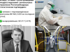 Коронавирус в Воронеже 24 июня: +17 смертей, индийский с британским штаммами и обеззараживание маршруток