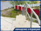 Лестницу для любителей острых ощущений показали под Воронежем